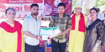 Mata Mansa Devi campus