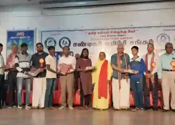 Vidya Daan program