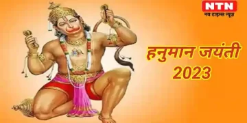 Hanuman Jayanti 2023