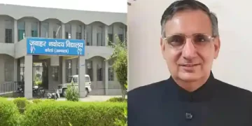 Jawahar Navodaya Vidyalaya