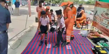 NDRF