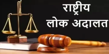 Rashtriya Lok