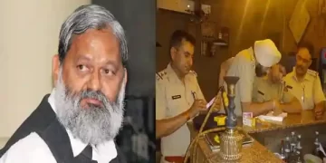 Anil Vij
