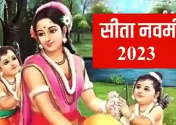 Sita Navami