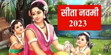 Sita Navami