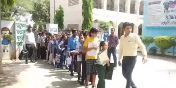 Navodaya Vidyalaya