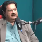 Pakistan People Party