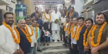 Haryana Board