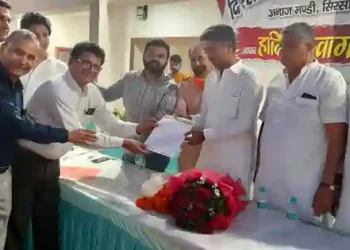 Aadhti Association Sirsa