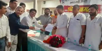 Aadhti Association Sirsa