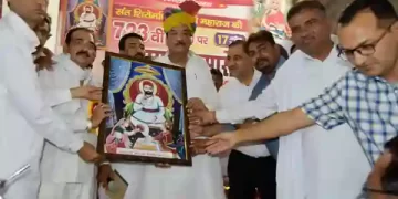 Saint Shiromani Sain Ji