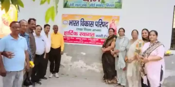 Baisakh