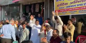 Shobha Yatra