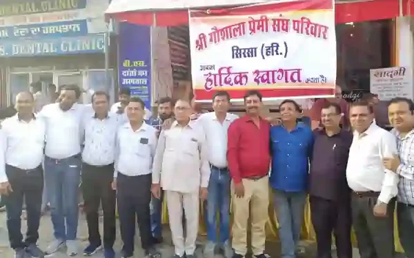 Shri Gaushala Premi Sangh