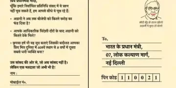 Youth Congress