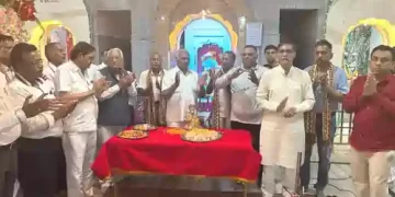Sunderkand