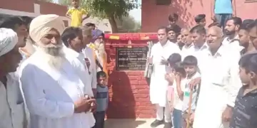 MLA Keharwala