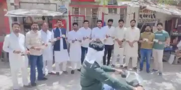 District Youth Congress