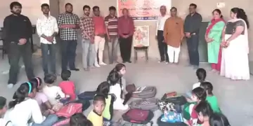Nishkam Seva Trust