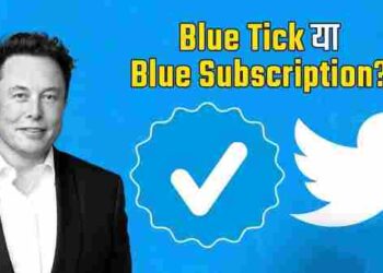 Twitter Blue Tick