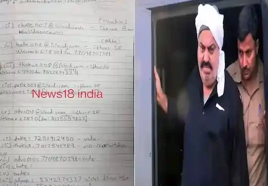 Atiq ahmed code word