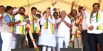 Karnataka Assembly Election 2023