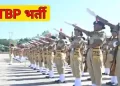 ITBP Recruitment
