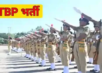 ITBP Recruitment