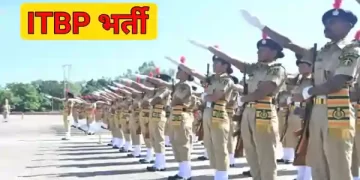 ITBP Recruitment