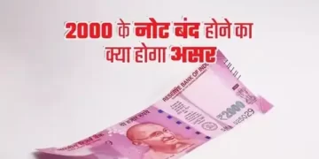 Rs 2000 note