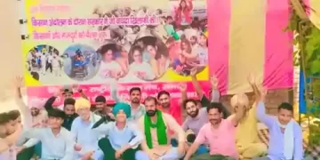 Rashtriya Kisan Manch