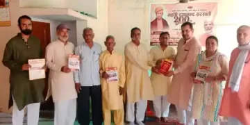 Arya Samaj Mandir