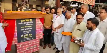 Shri Shyam Gaushala