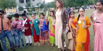 Ramp Walk