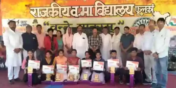 Pratibha Samman ceremony