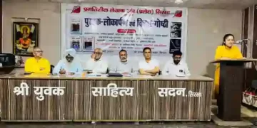 Poetry Seminar