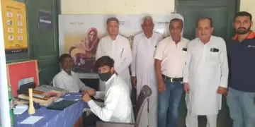 Rotary Club