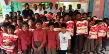 Government School