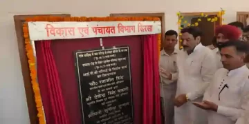 Haryana Government