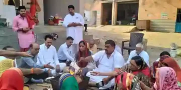Havan Yagya