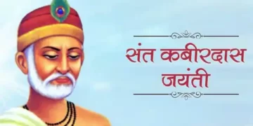 Haryana Prales