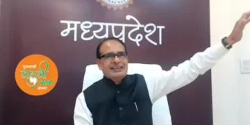 Ladli Behan Yojana