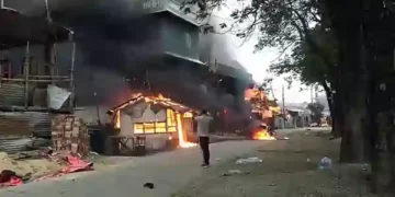 Manipur Government