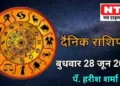 Today’s Horoscope 28th June 2023