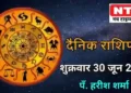 Today’s Horoscope 30th June 2023