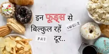 Weight Loss Mistakes