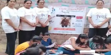 Mehndi
