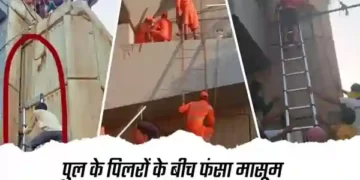 Boy trapped in Sone bridge
