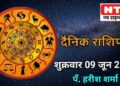 Today’s Horoscope 9th June 2023