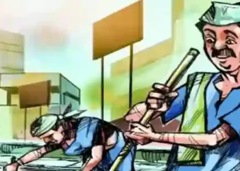 Municipal Corporation